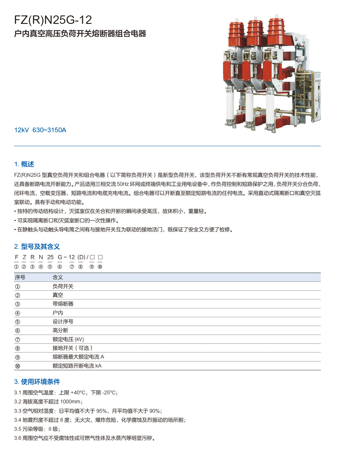 1627730048231028.png 第64頁(yè)-64.PNG