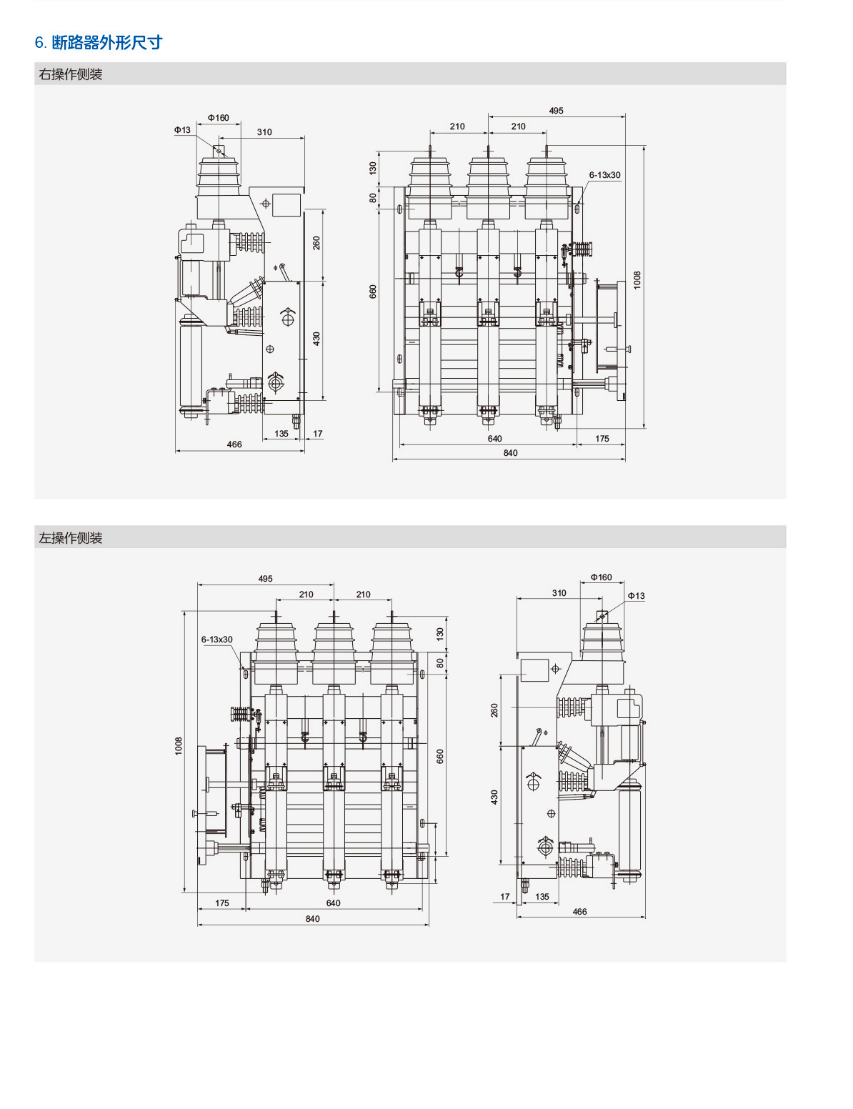 1627730063863375.png 第66頁(yè)-66.PNG