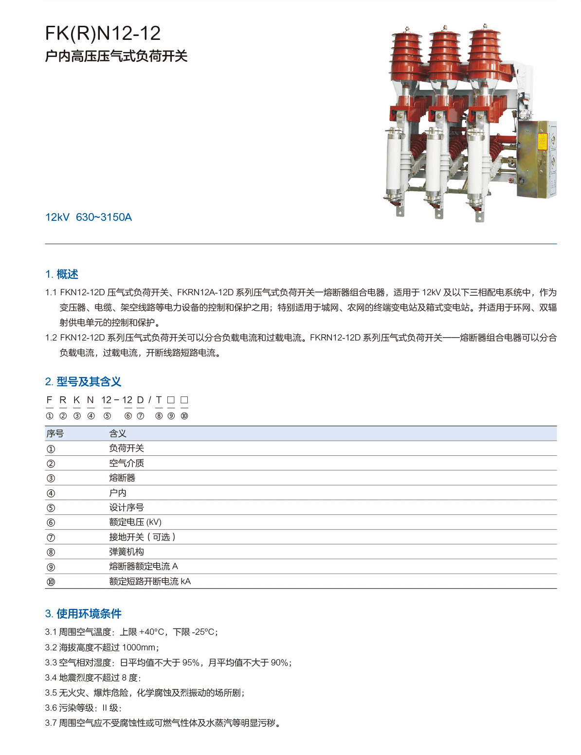 1627730093690180.png 第61頁-61.PNG