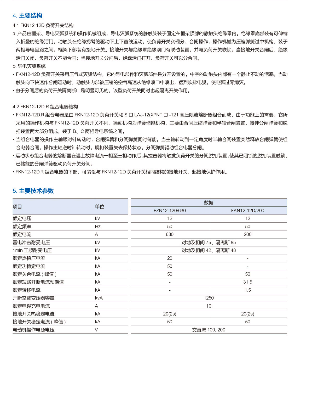 1627730097184604.png 第62頁-62.PNG